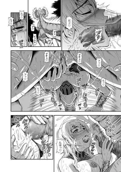 Pair Hunter no Seitai vol.2-2