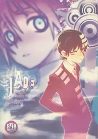 (C75) [DRAGULA (Imawano Lem)] JADE (Soul Eater) [English] [Kusanyagi]