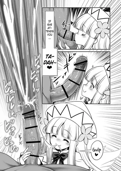 Nureru Moriya Jinja | Soaking Wet Moriya Shrine