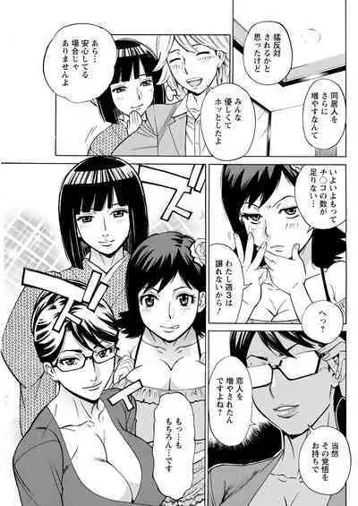 Action Pizazz 2023-01