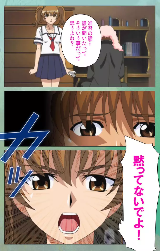 My Classmate's Mother kanzenhan