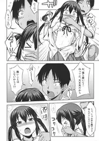 (C78) [Aspergillus (Okara)] MY LITTLE ROCK ST☆R (K-On!)