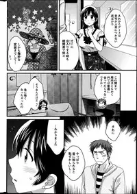Action Pizazz 2013-07