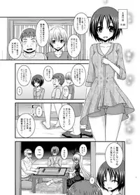 [valssu (Charu)] Roshutsu Shoujo Nikki 24 Satsume [Digital]