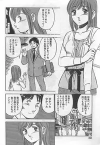 Monthly Vitaman 2007-09