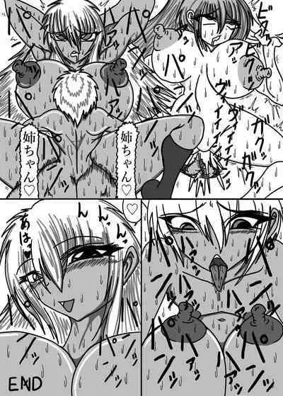 立花さんちのばかっぷる