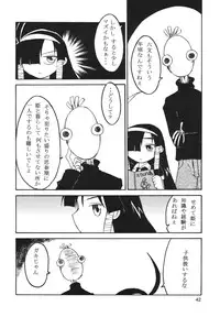 (C66) [RPG COMPANY 2 (Various)] LS7 (Various)