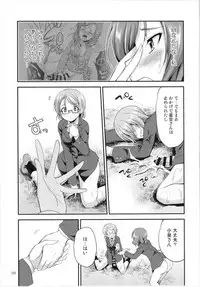 (C93) [Kaguya Hime Koubou (Gekka Kaguya)] Futana Live! 3 (Love Live!)