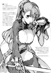 (C90) [Jikansa-Kougeki (Tooya Daisuke)] KNHD (Granblue Fantasy)