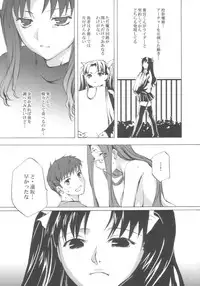 (CR37) [Clover Kai (Emua)] Face III stay memory so truth (Fate/stay night)