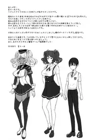 (C94) [NOSEBLEED (Miyamoto Issa)] Tender Master