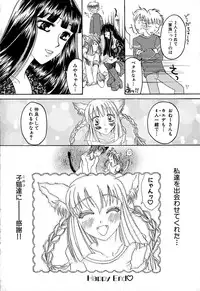 [Honey-Usako] Tamaranai Kara Tomaranai!!