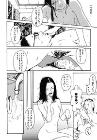 [Machida Hiraku] 11.1 [Digital]