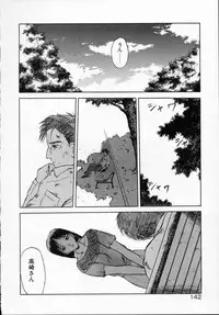 [Tennouji Kitsune] Rape + 2πr Vol 5