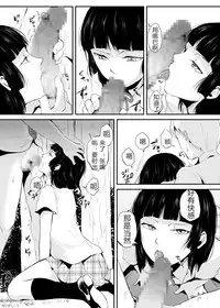 [Yadokugaeru (Locon)] Kaname 02 [Chinese] [Digital]