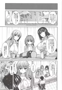 [Miyashiro Sousuke] Shiri chichi midara