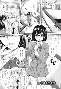 [Nakayama Tetsugaku] Anata no Mono - Yours