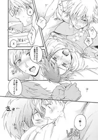 [Fujiyama Gu] Natsukanai Neko no Mofurikata