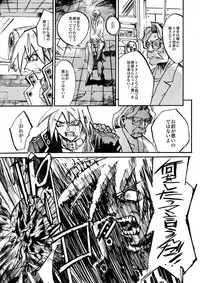 [IMAI Kami] BLACK SPOT Prefect Edition Part 1