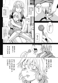 [Kawady Max] Kizudarake no Shoujo-tachi Ch. 2-16