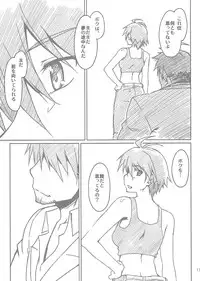 (C80) [Sago-Jou (Seura Isago)] G.B Complex! (Various)