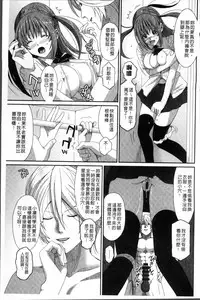 [Ryoh-zoh] Love to Like EZR | 愛慾的三輪車EZR [Chinese]