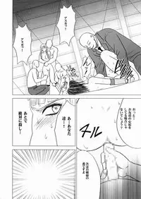 [Crimson Comics (Crimson)] Lili x Asuka (Tekken)