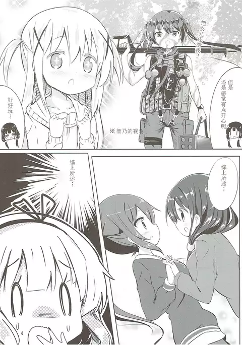 Minna de Pyon Pyon Soushuuhen Vol. 1