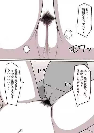 [STOP-ten] STOP-ten Soushuuhen 2