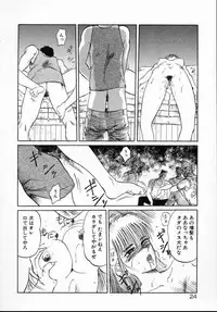 [Tennouji Kitsune] Rape + 2πr Vol 5