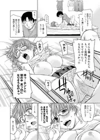 Canopri Comic 2011-07 Vol.9 [Digital]