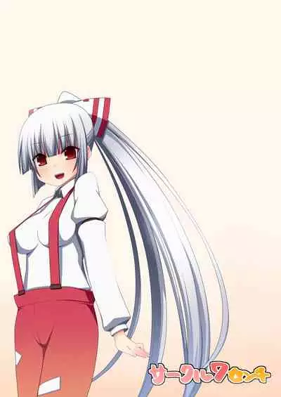 Mokomoko Kyakkya Ufufu 1