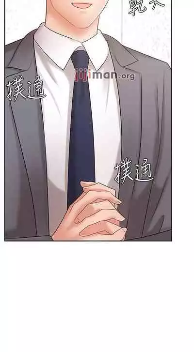 【周一连载】业绩女王(作者:洗髮精&耀安) 第1~38话