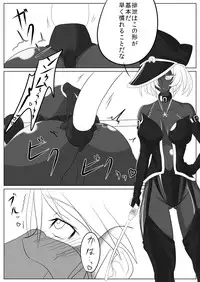 [Ochigan (Wabuki)] Jigen Teikoku Domigulas Vol. 2