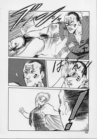 [Tennouji Kitsune] Rape + 2πr Vol 5