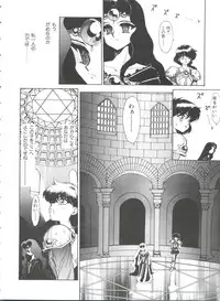 [Anthology] Shining Legend (Magic Knight Rayearth)