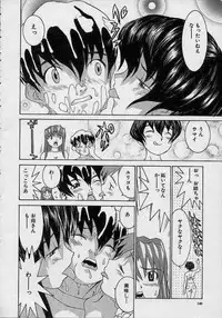 [Lahkairam] Aa Onee-sama - Oh! My Sister