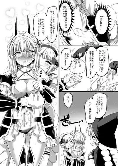 Pink-iro no Mahou no Stick