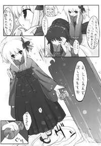 (C71) [On-Show (Mutsutake, Ishibashi Shingo)] Lilializze Σ (beatmaniaIIDX)