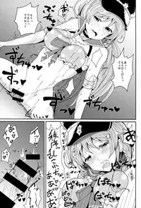 (SC2015 Autumn) [Yuunara Kakumei (Arito Arayuru)] GraEro! 3 Chain (Granblue Fantasy)