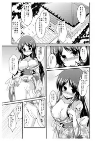 [Taketombo (Naba)] Tousan Mago no Kao ga Mita Itte Itta yo ne?