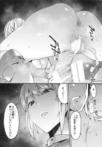 (C93) [Nazunaya Honpo (7zu7)] Chaldea Soapland ~Nightingale no Baai~ (Fate/Grand Order)