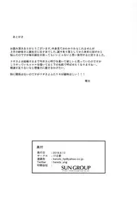 (C94) [Keruto (Hareta)] Happy Days! (BanG Dream!)