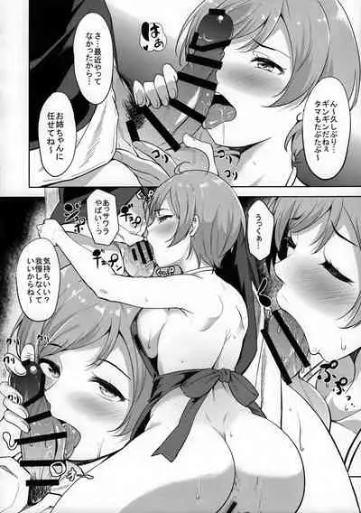 (C89) [AB3 (Various)] Tokyo Shinkon Sisters (Tokyo 7th Sisters)