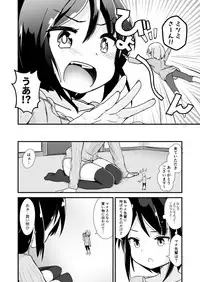 [ternotte (noneto)] Shin Seiheki Kaitaku no Mana