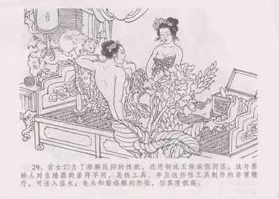 史上名妓 妓史星河(周于懿伦 张子明等 2017年7月)