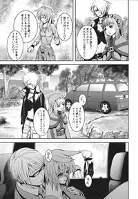 [Kawazuko Chouji] m7 -Minor Seven- Jou