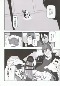 (SPARK9) [Maraparte (Kojima Shoutarou)] Minamo ni Utsuru (Free!)