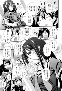 Juicy No. 15 2016-11