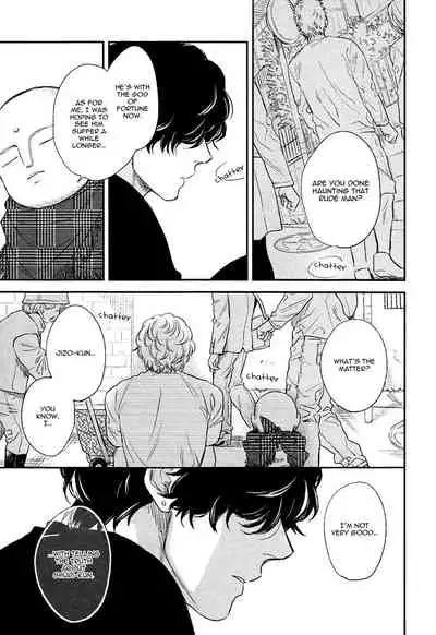 Fukouchuu no Shiawase